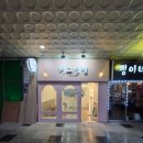 허그댕댕 이미지