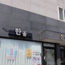 봉계2길 31, (봉방동) 이미지