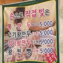 유건모밀 이미지