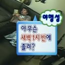 동방약국 - 관악구 인헌6길 9 | 동방약국