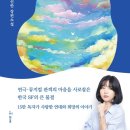 파랑 이미지