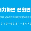 일계양득 이미지