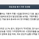 기가모빌리티 이미지