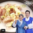 주식회사 진성식품
