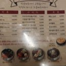 전주미담콩나물국밥 이미지