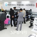 삼도로-L 이미지