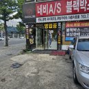 르노삼성자동차수성점 | 대구 현대자동차 쏘나타 안드로이드올인원교체잘하는곳추천