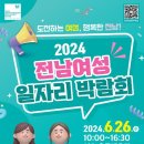 흥국체육관 이미지