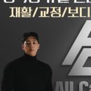 노비스 PT 이미지