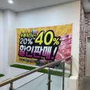 침산할인마트