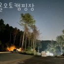 다올 오토캠핑장 네이버블로그