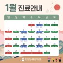 탑연합치과교정과치과의원