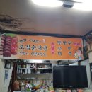 동부이용원 - 남구 야음로11번길 39 | 동부이용원