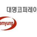 대명유통 이미지