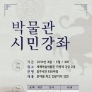 세계무술박물관 이미지