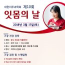 동아치과병원