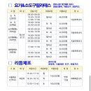 강서다목적체육관 이미지