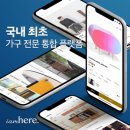 아이앰 네이버블로그