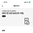 현대카테크 이미지
