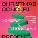 노리플라이 콘서트 이미지