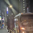 동래시외버스터미널 | 부산 동래시외버스터미널 완벽 가이드! 위치, 교통, 시설, 버스 노선까지 한눈에 정리