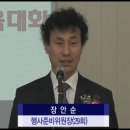 조례초등학교 이미지