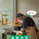 카레즈