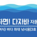 다자바 이미지