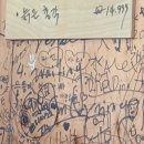 산이좋은사람들 네이버블로그