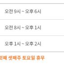 연세신통외과의원 티스토리
