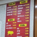 고기본색