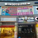 롯데리아 화성향남점 이미지