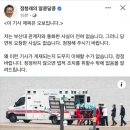 통화한적도 없는... -정청래 이미지