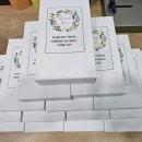 미래엔영어삼가센터학원 이미지