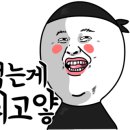 노군꼬치 덕천점 이미지