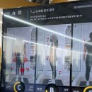 리맥스피트니스 | [울산북구] 울산 북구 PT 체형분석이 가능한 리맥스 피트니스 아카데미 후기