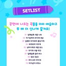 대잠홀 | 포항 뮤지컬 후기&lt;핑크퐁과 아기상어의 무지개 구출작전&gt; 포항시청 대잠홀