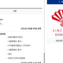 디더블유피(DWP)