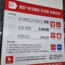 주식회사 테이블원 | 광주현지인맛집 엉터리무한대패 광주첨단점 프리미엄 후기.