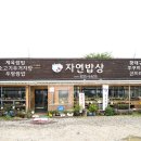 임진강주유소 이미지