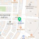 위례역힐링공인중개사사무소 네이버블로그