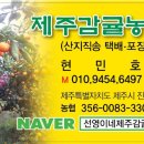 선영이네농장 이미지