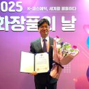 국제씨앤씨 아이뉴스24
