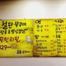 미스터대패