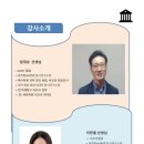 대치동에듀탑학원