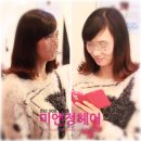 미앤정 헤어샵 이미지