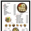 에바돈가츠 월롱산단점 이미지