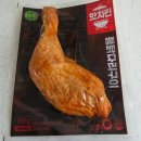 다향 | 제품후기ㅣ다향오리 통닭다리구이 핫치킨