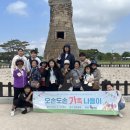 영주시노인복지관 이미지