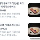 경북 굴렁쇠 사랑 | 안동 옥동 브런치 맛집 🍽️ ‘암파스타레’ 내돈내산 후기